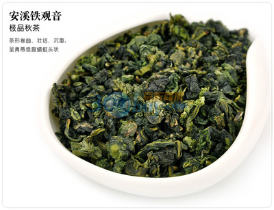 藝福堂 烏龍茶 2012年春茶上市 安溪鐵觀音 T058 252g 【圖片 價格 品牌 報價】