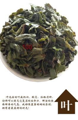 同欣茶博園 清香烏龍茶葉安溪鐵觀音無極星茶葉 txcby039 單罐 特級(jí) 64g