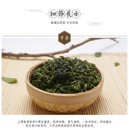 安溪鐵觀音茶葉250g禮盒裝高檔禮盒 濃香型烏龍茶清茶