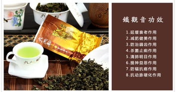 九洲韻 清香型 安溪鐵觀音 正宗特級烏龍茶 戰國 罐裝 jzsl02 62g