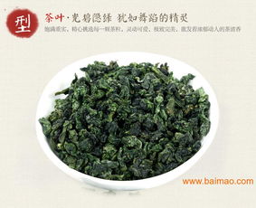 泉州供不應求的安溪鐵觀音批發 鐵觀音暢銷,泉州供不應求的安溪鐵觀音批發 鐵觀音暢銷生產廠家,泉州供不應求的安溪鐵觀音批發 鐵觀音暢銷價格