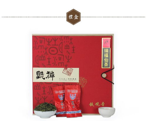 仿實(shí)木禮盒 茶葉禮品盒裝 安溪鐵觀音 清香型烏龍茶 500g