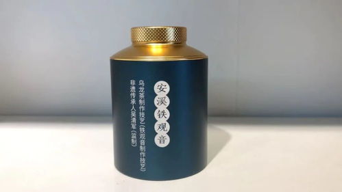 2020年首屆海絲國(guó)際杯茶王賽 有國(guó)心 無(wú)國(guó)界