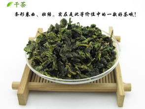 雙十一特賣 尊品安溪鐵觀音500g qt26，品味醇香經典