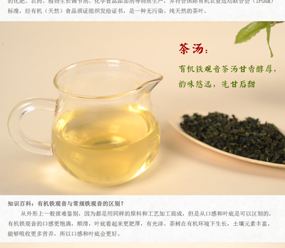品味安溪鐵觀音 極品蘭花香春茶，有機清香的新茶體驗