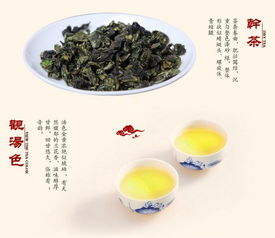 四進名茶鐵觀音濃香型秋茶 安溪原產，濃露一品品味經典